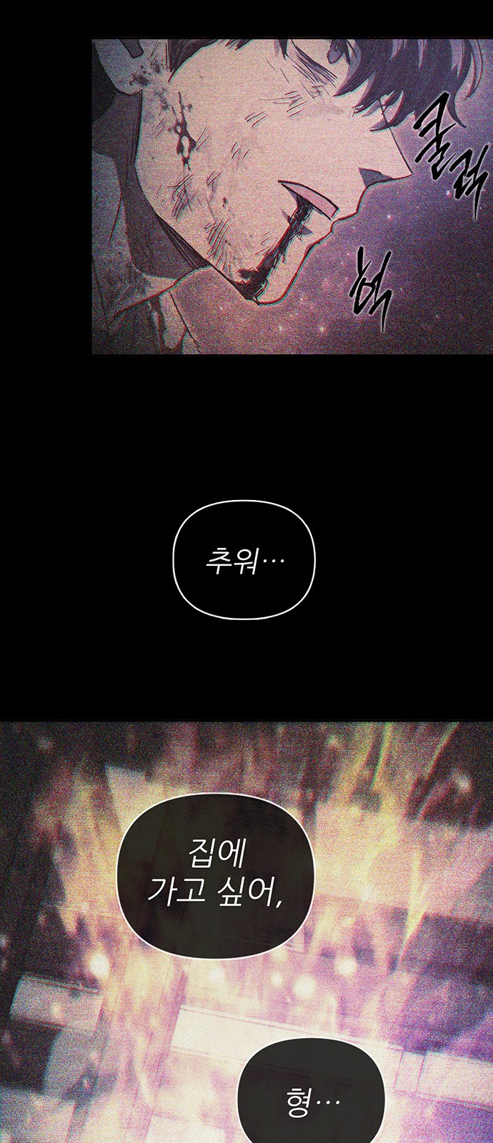67 페이지