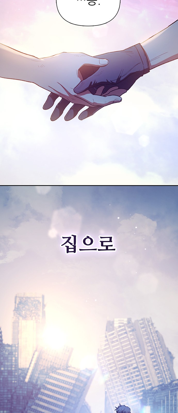 71 페이지