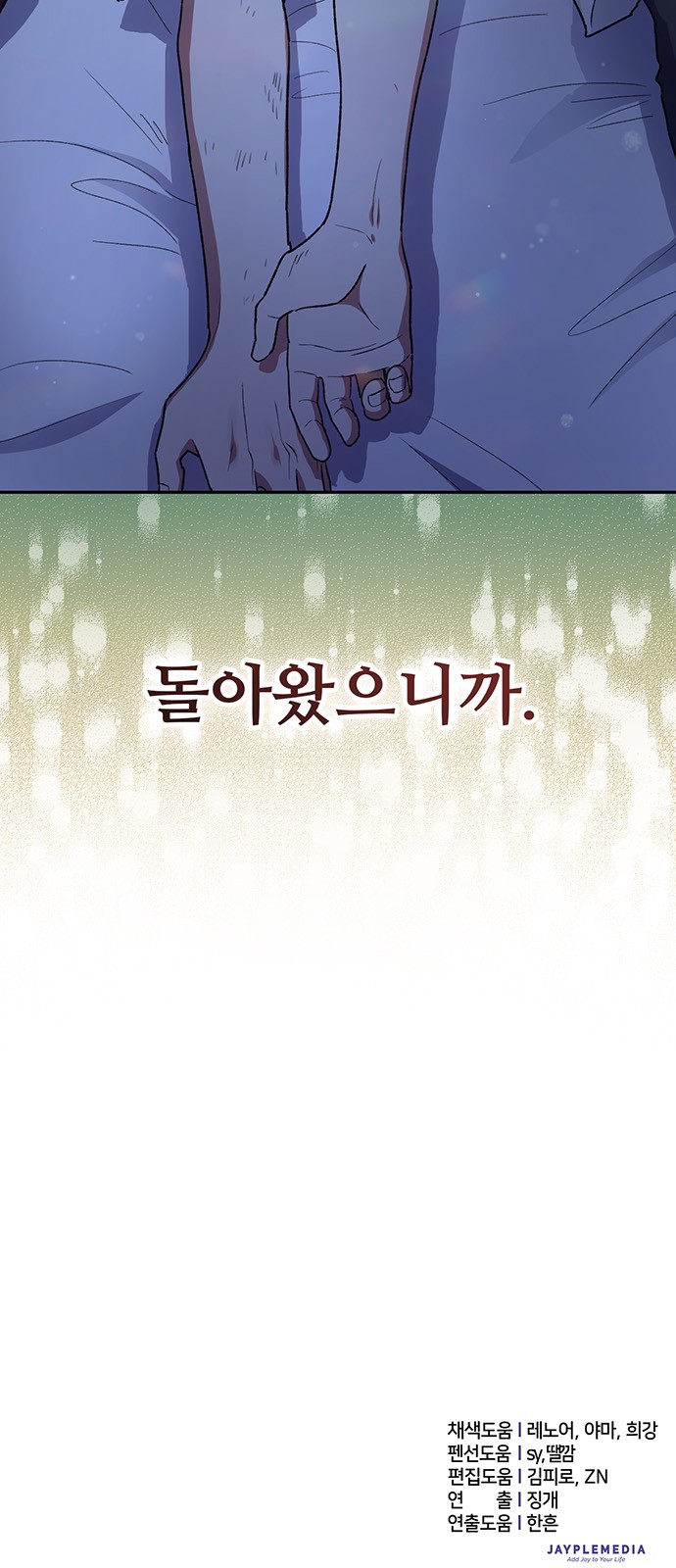76 페이지