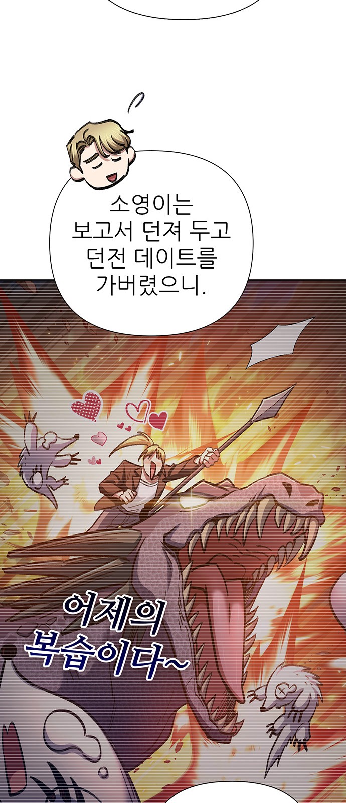 12 페이지