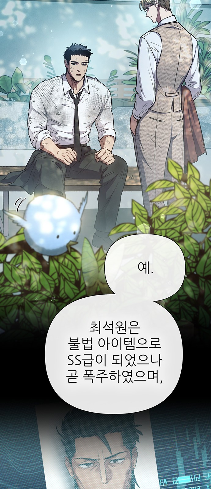 18 페이지