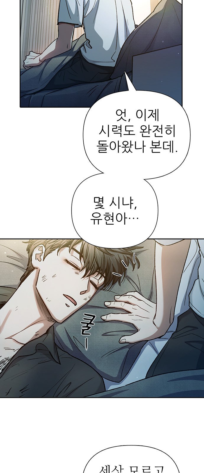 51 페이지