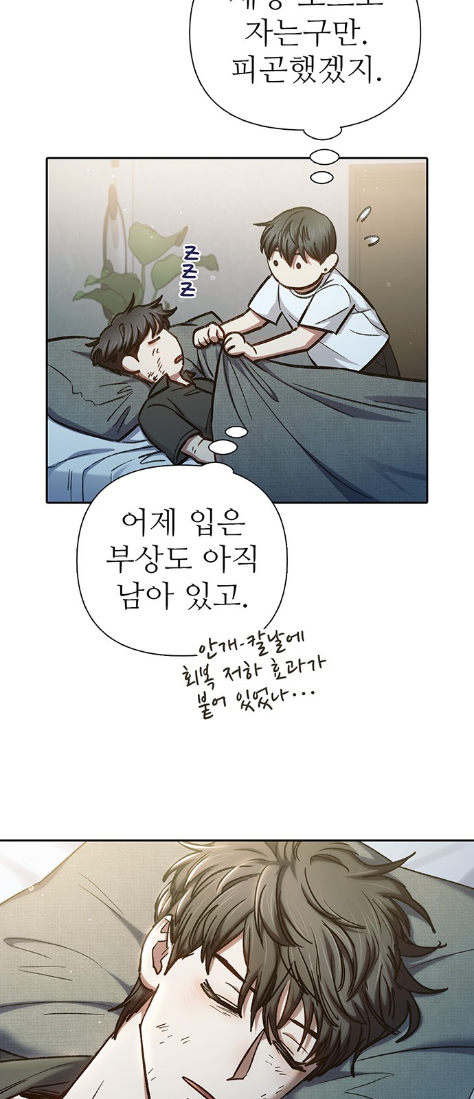 52 페이지