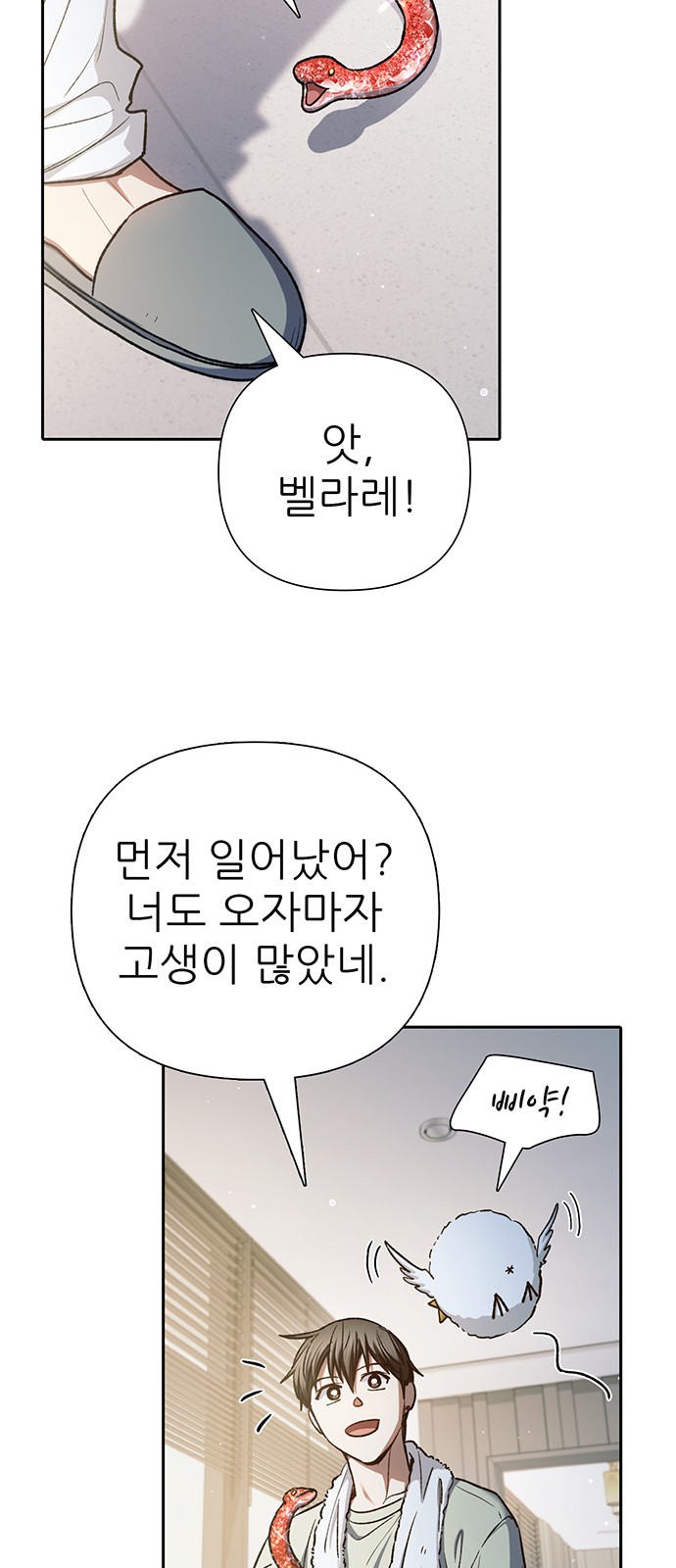57 페이지