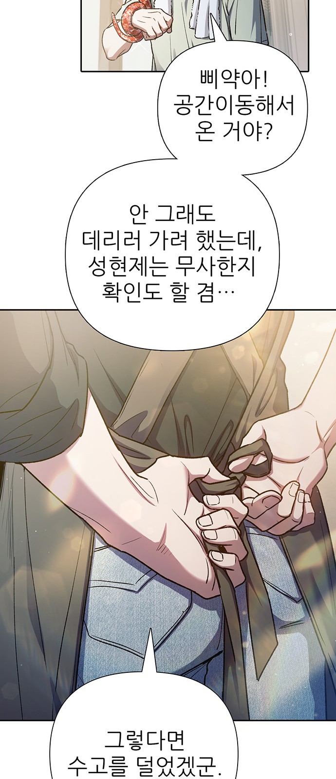 58 페이지