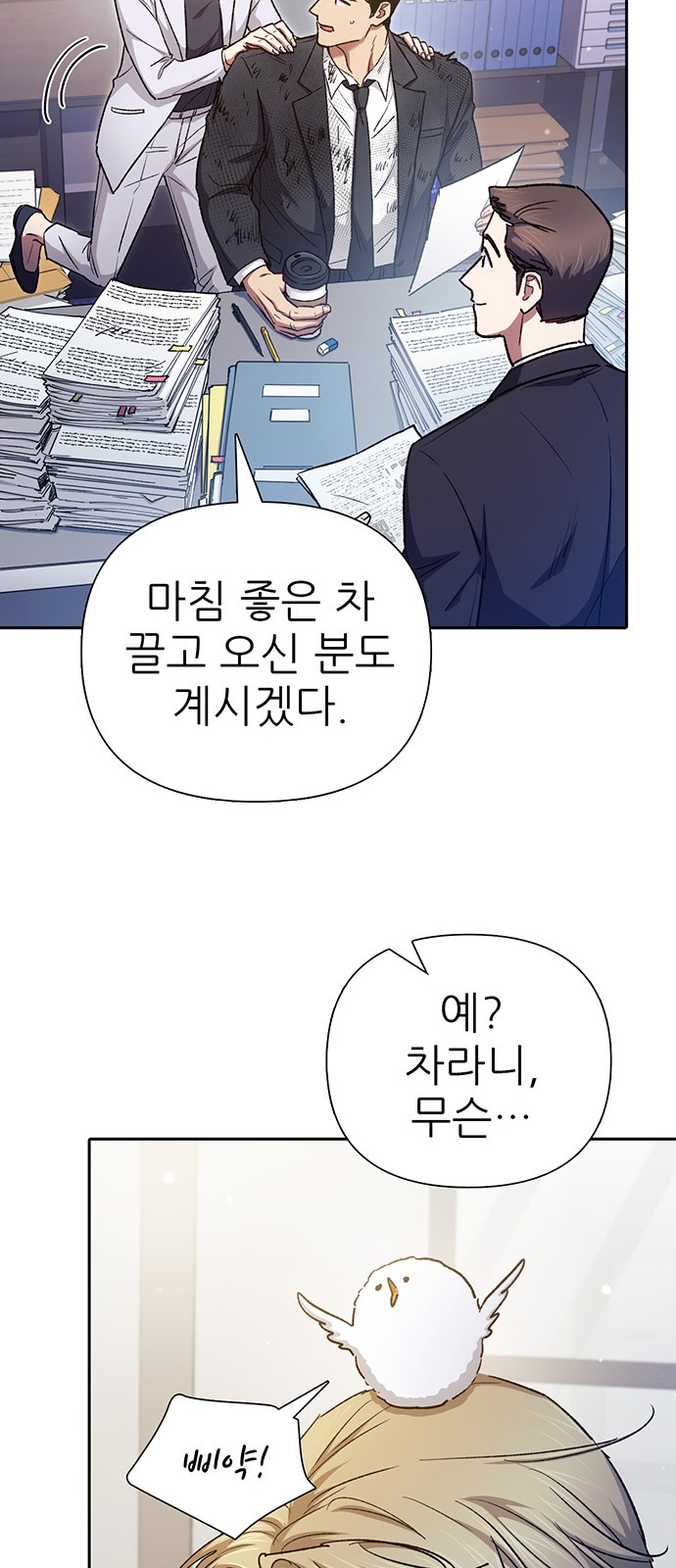 9 페이지