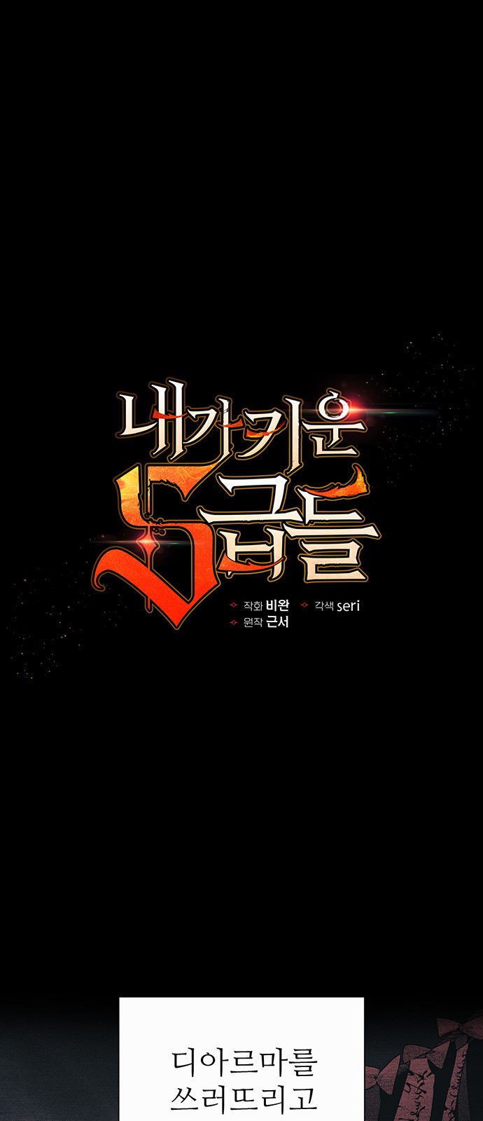 1 페이지