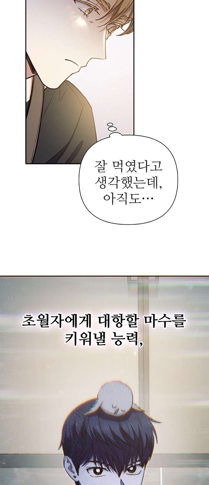 25 페이지