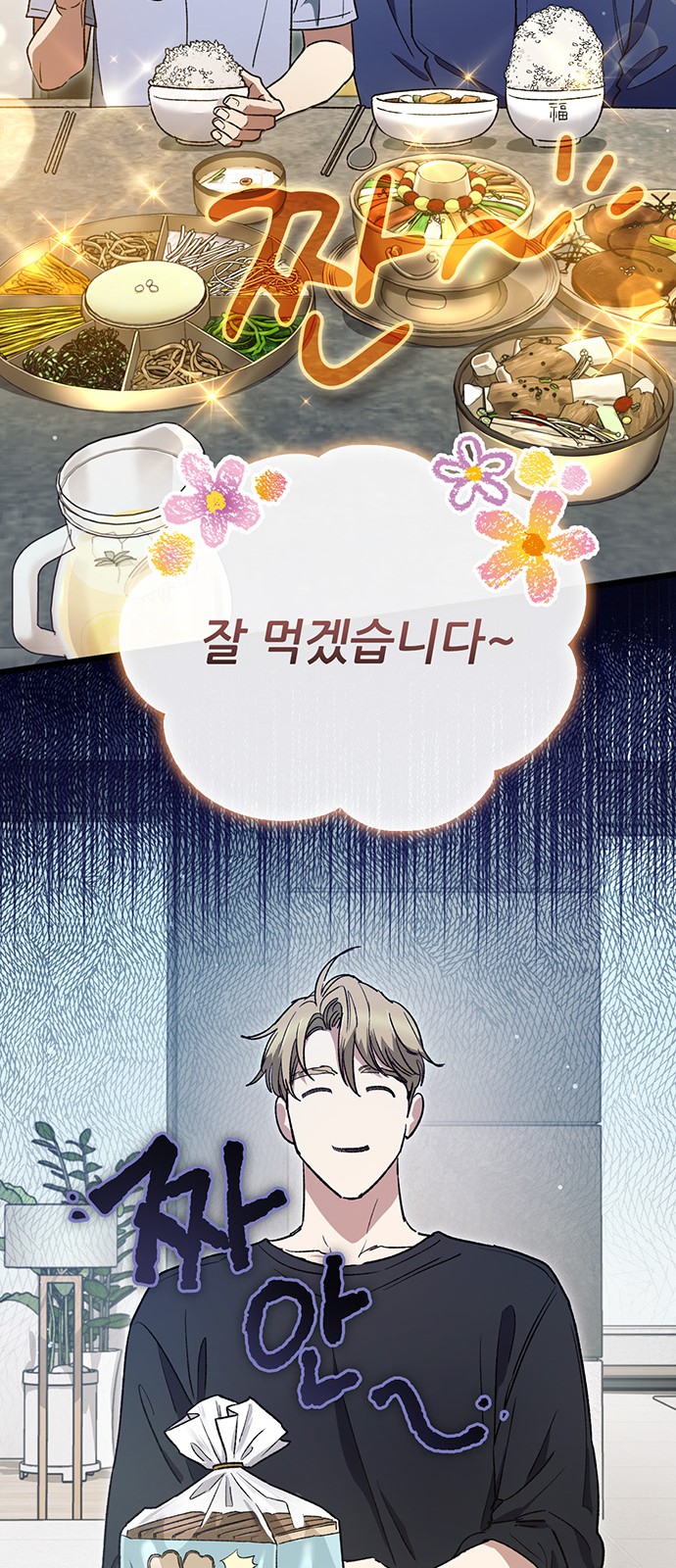 41 페이지