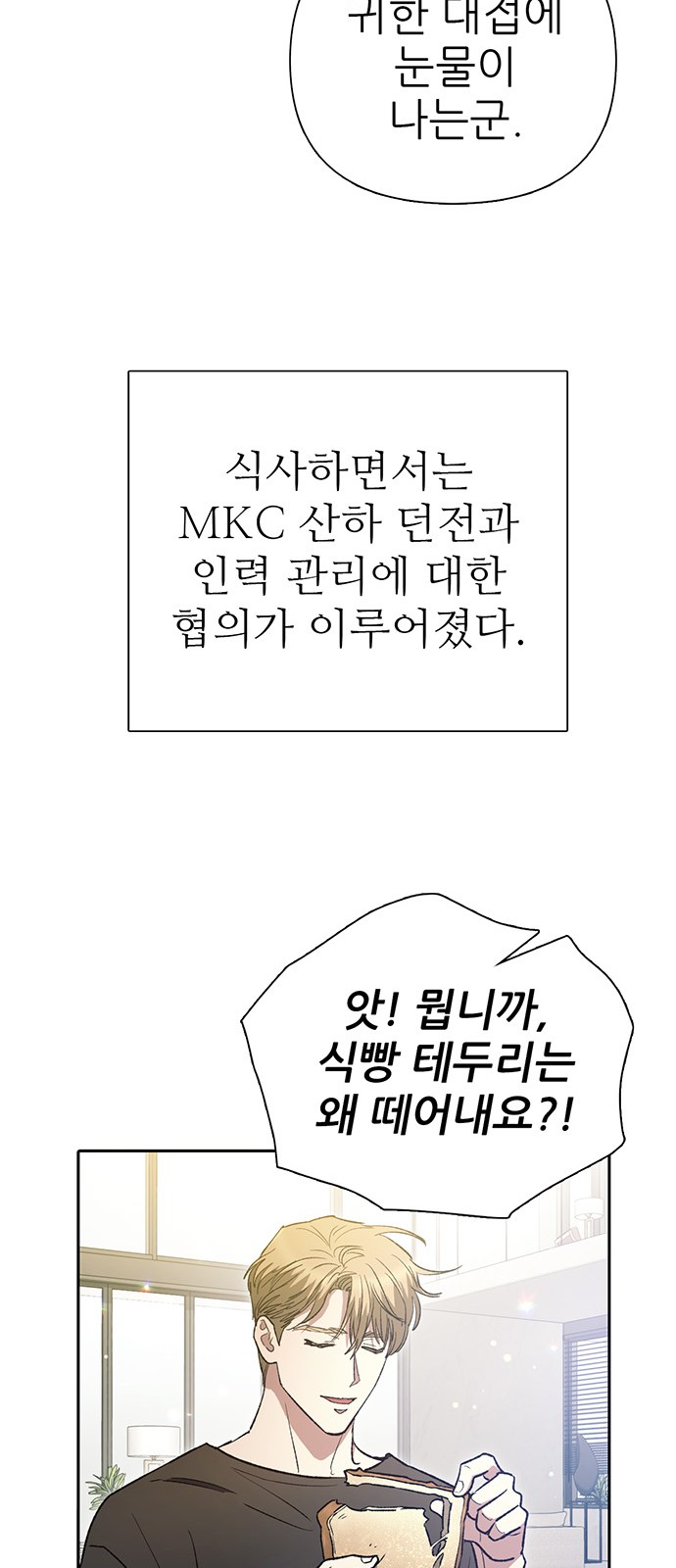 43 페이지