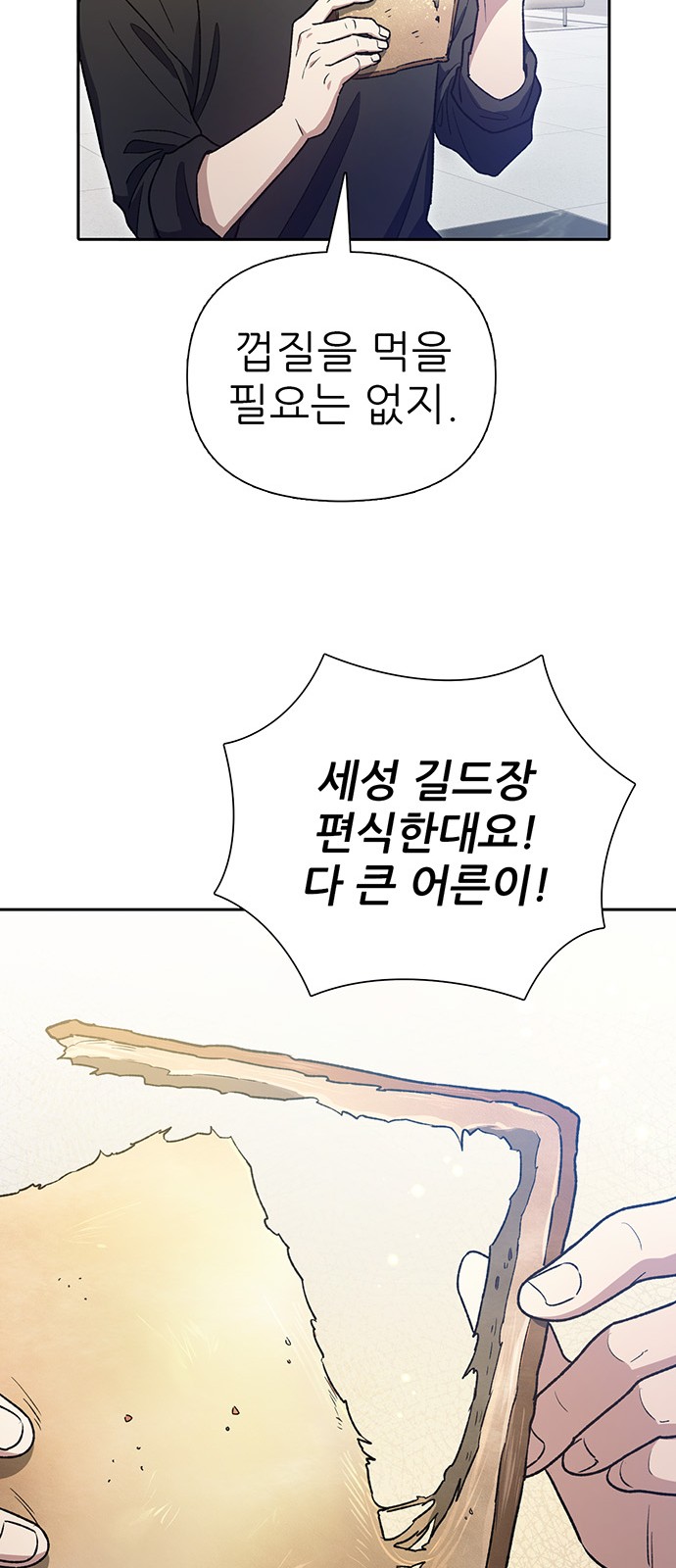44 페이지