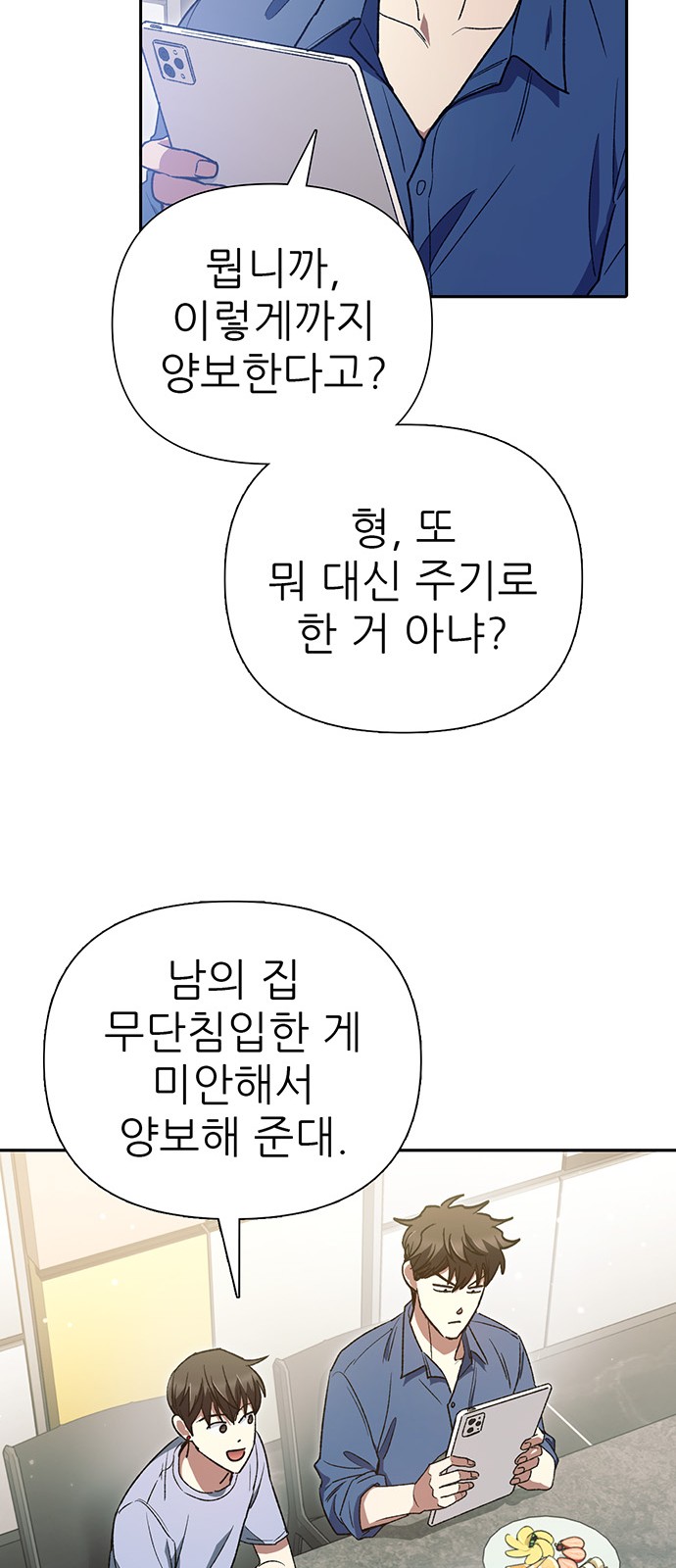 46 페이지
