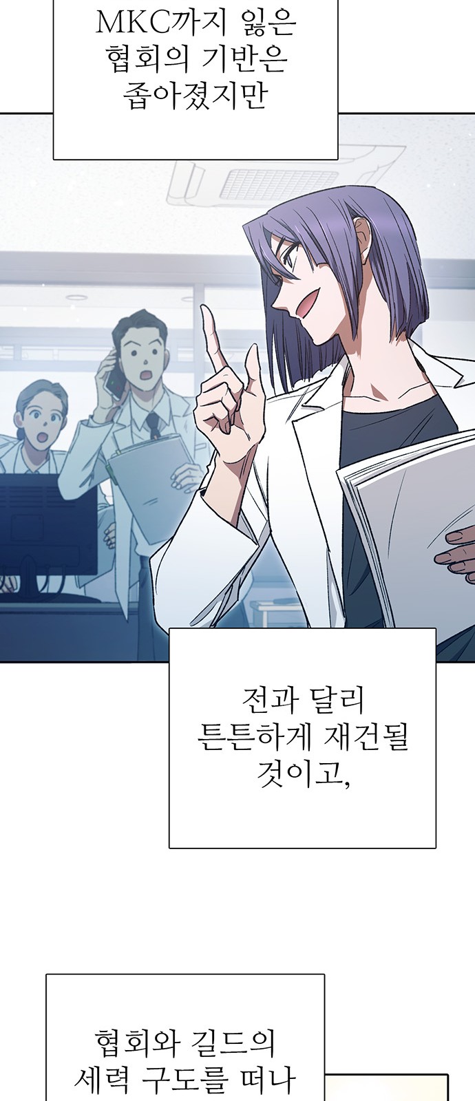 49 페이지