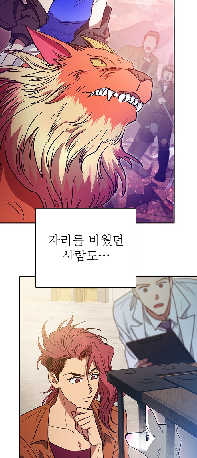 52 페이지