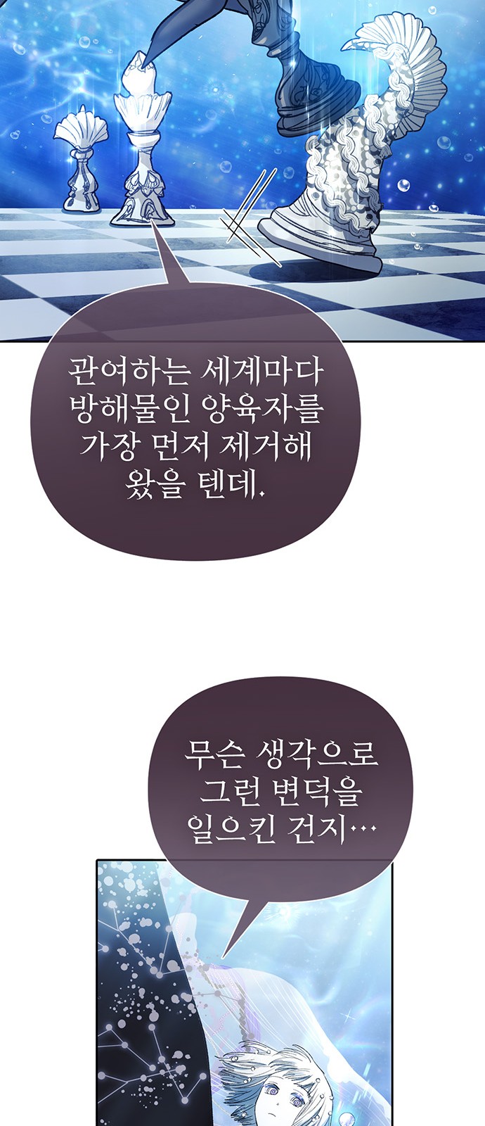 59 페이지