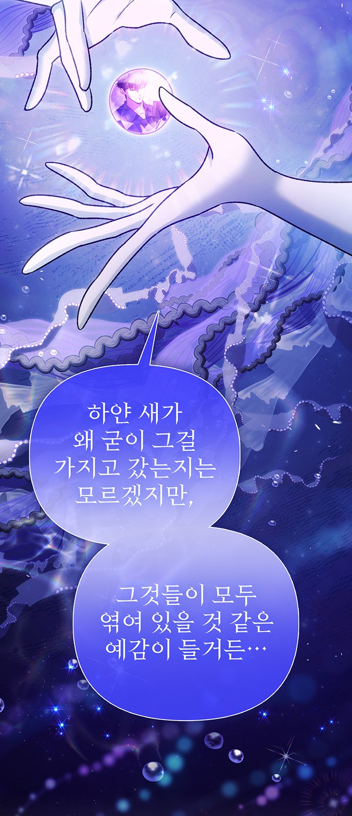 64 페이지