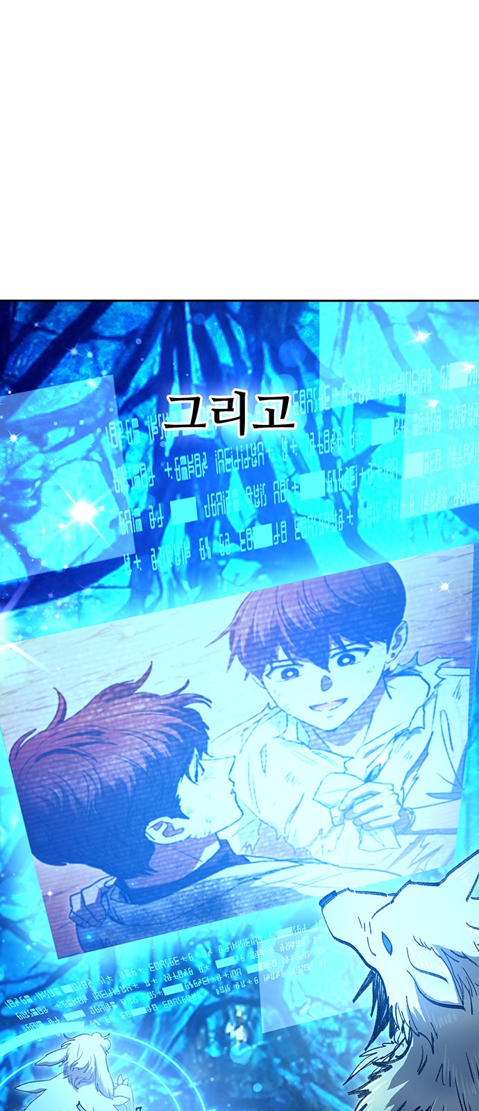67 페이지