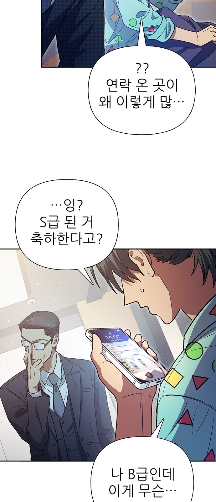 72 페이지