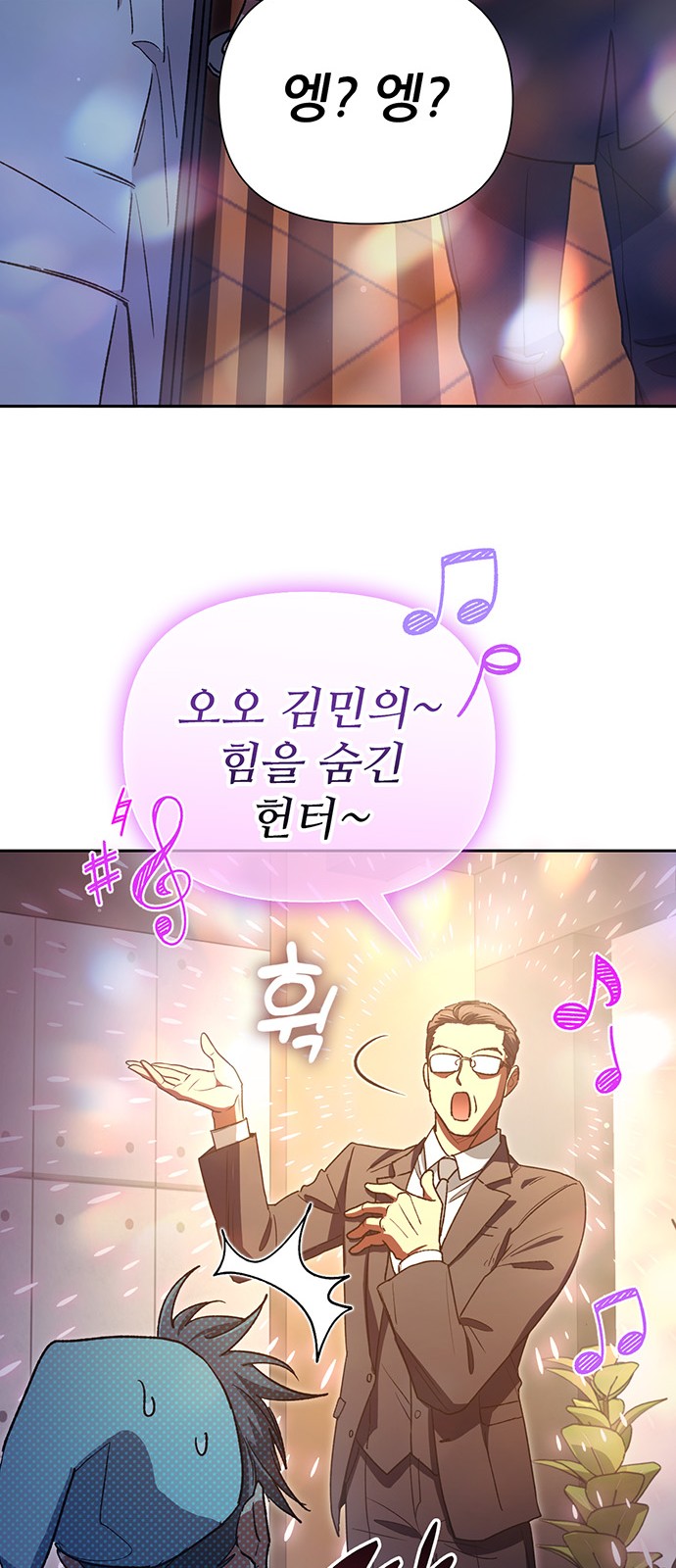 76 페이지