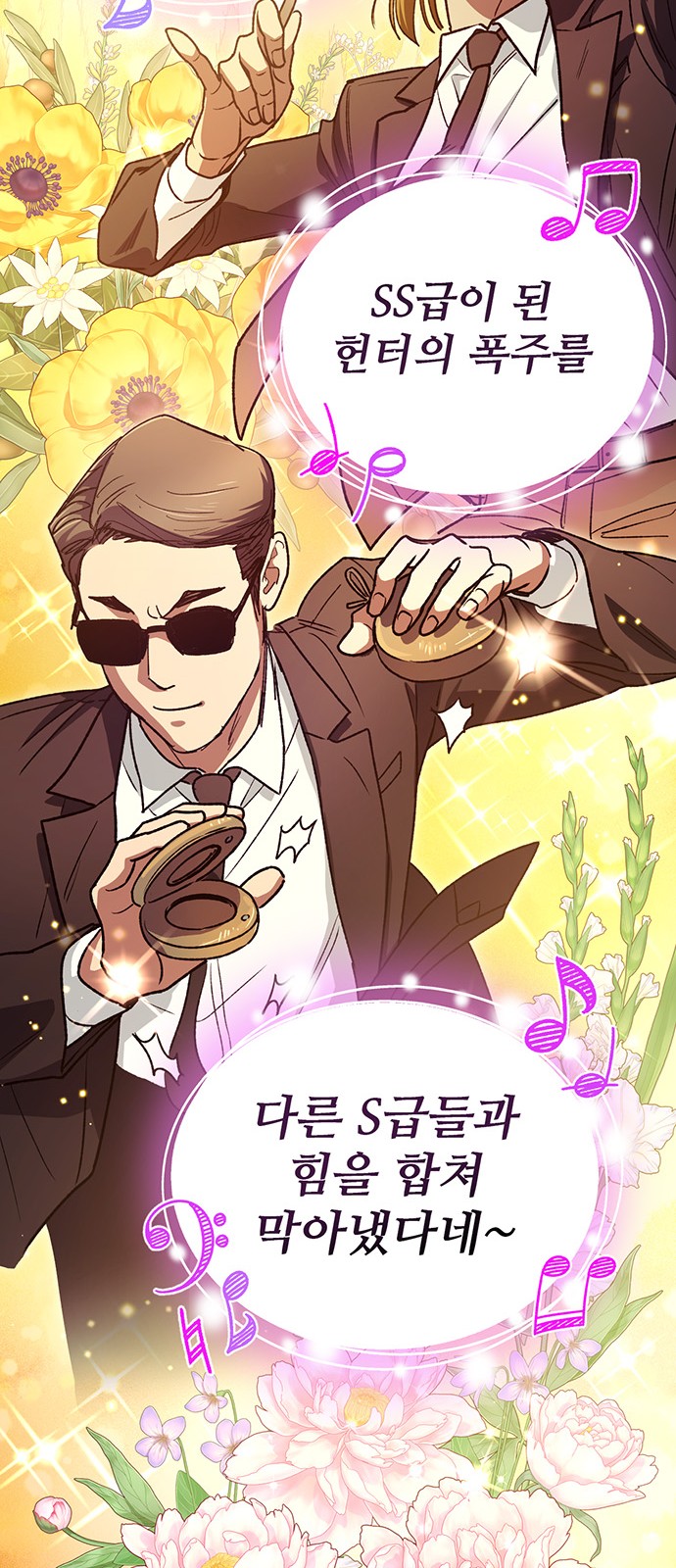 78 페이지