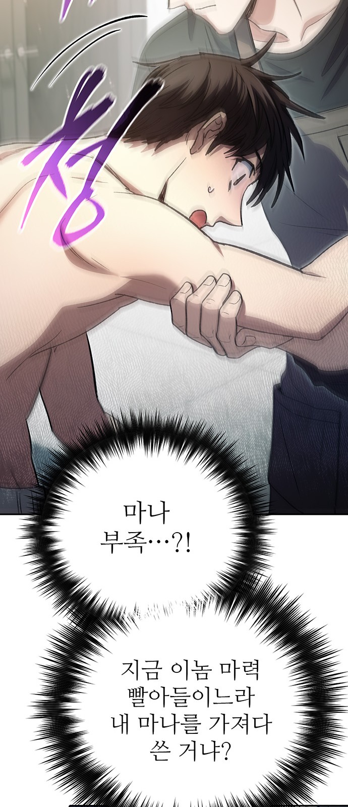 9 페이지