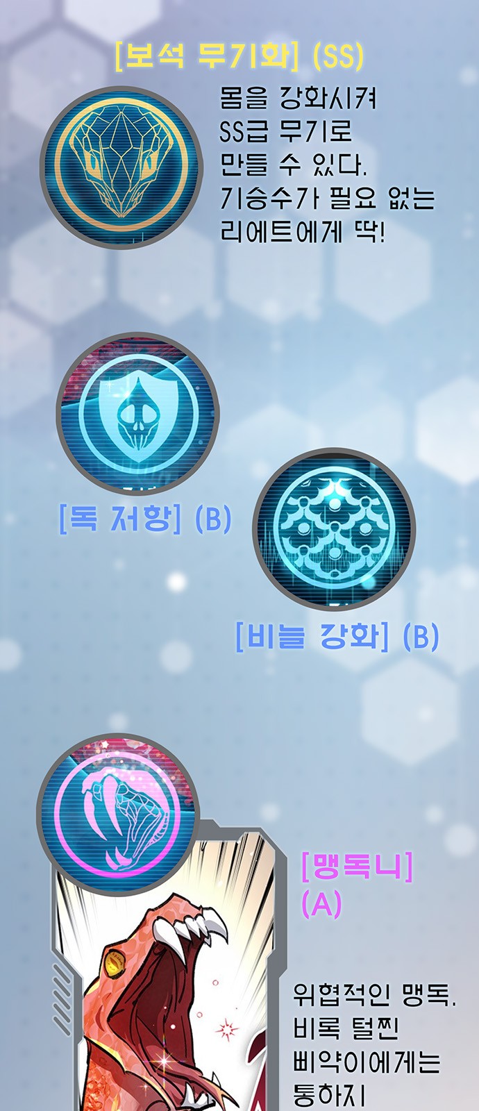 101 페이지