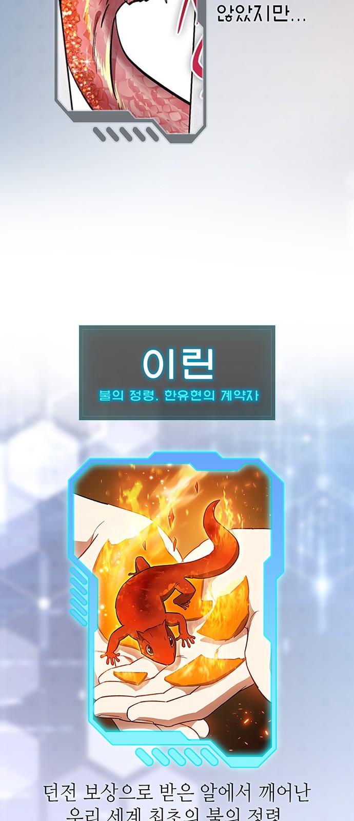 102 페이지