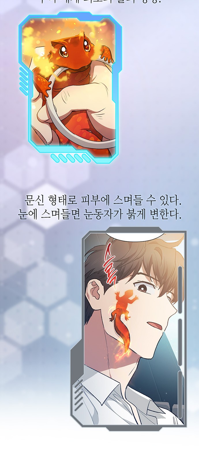 103 페이지