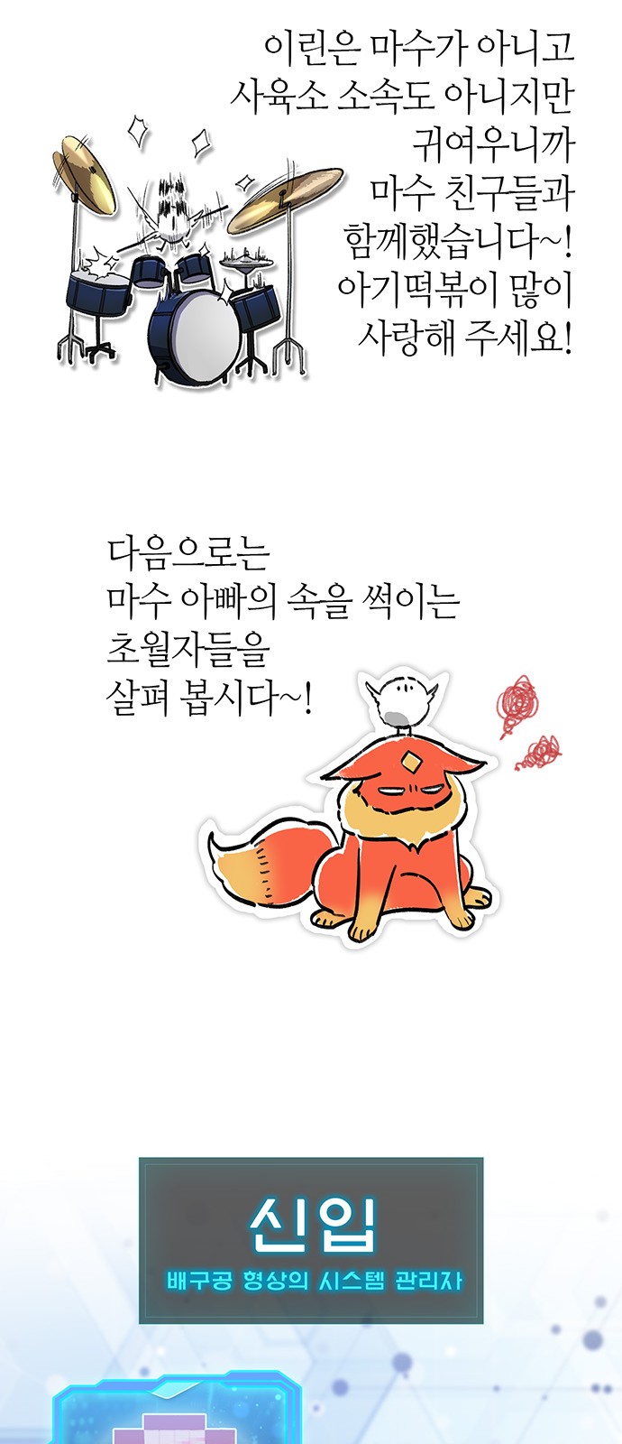 104 페이지