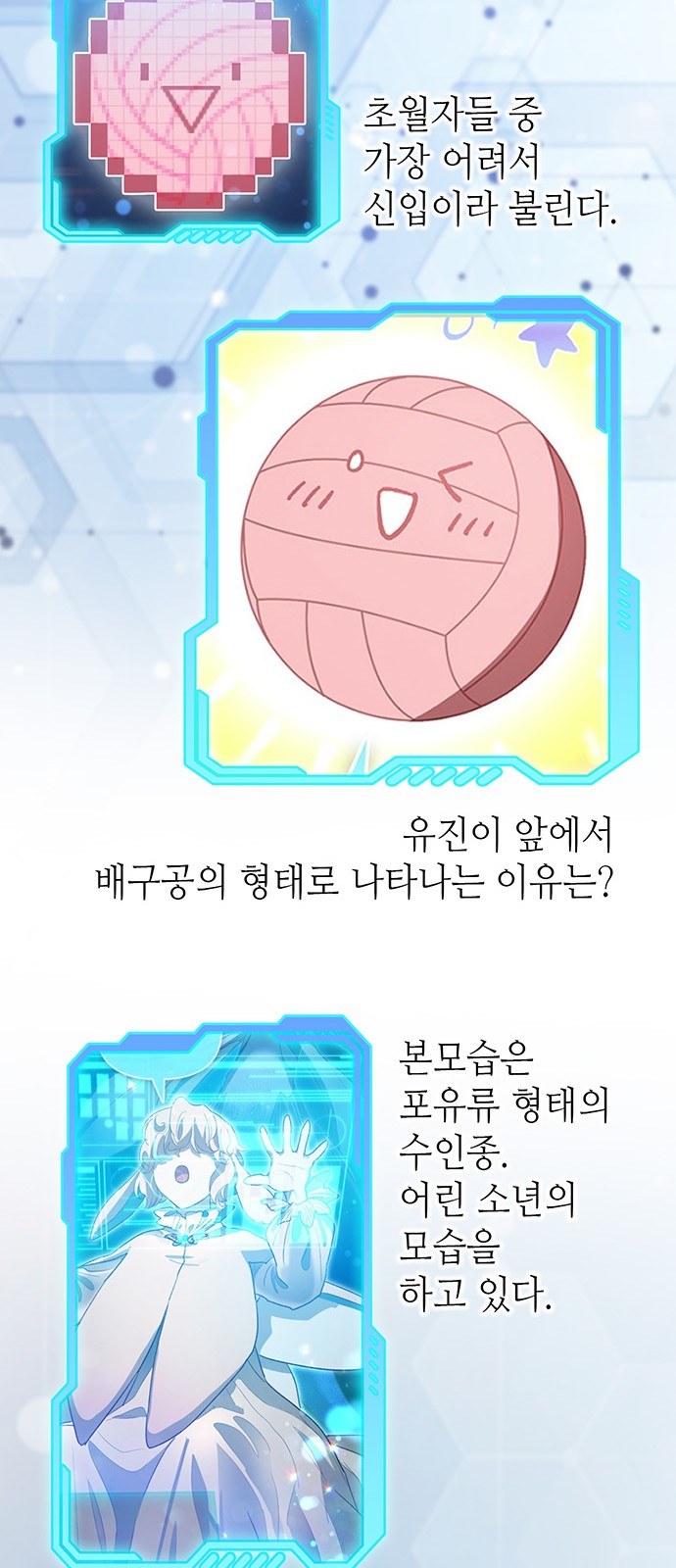 105 페이지