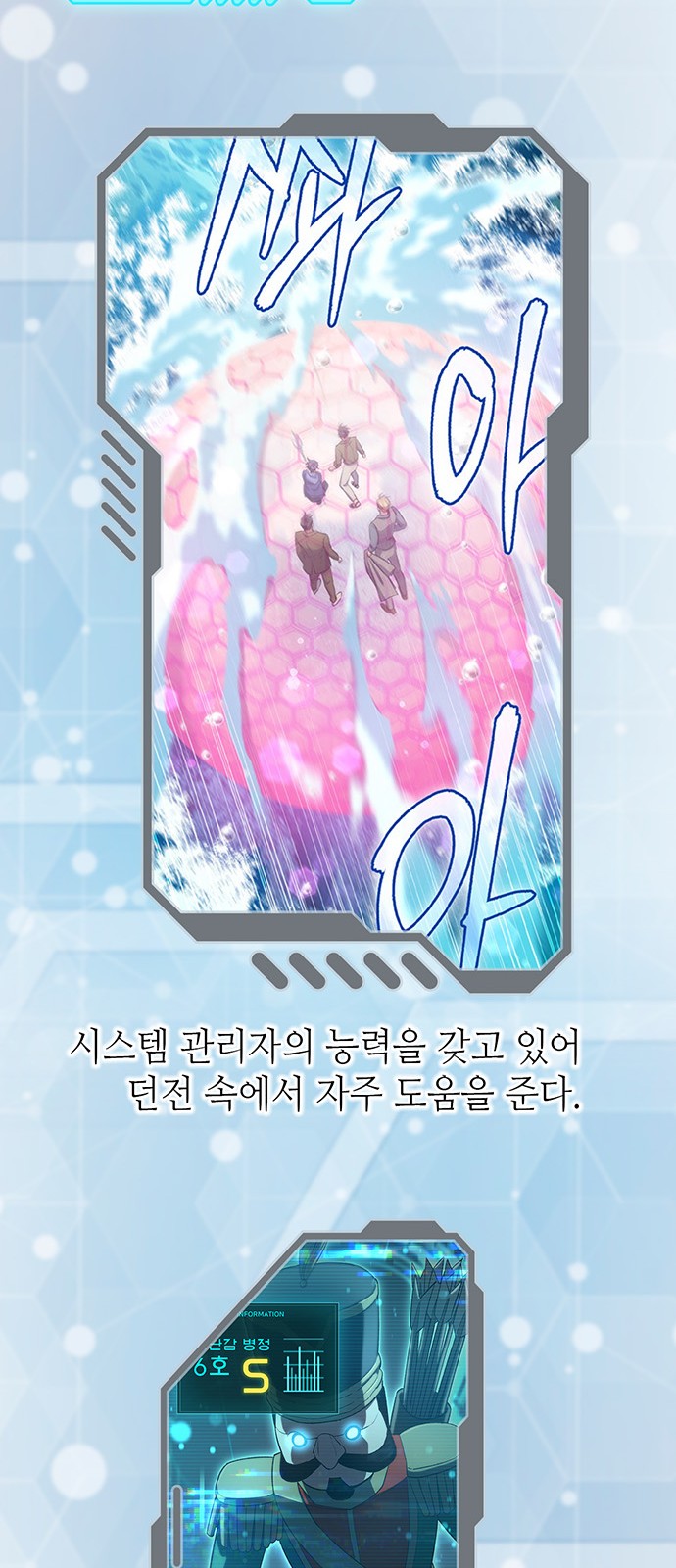 106 페이지