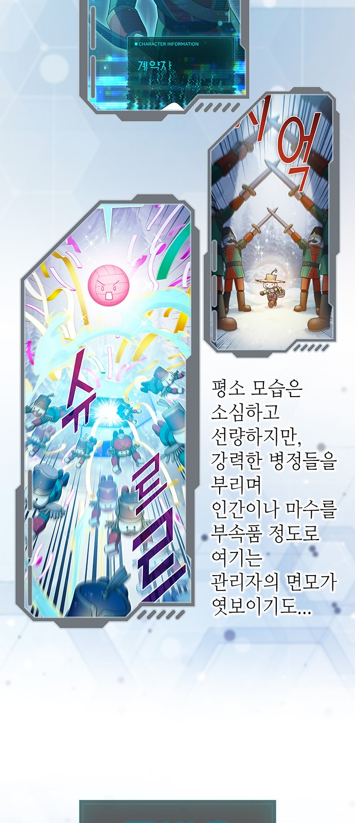 107 페이지