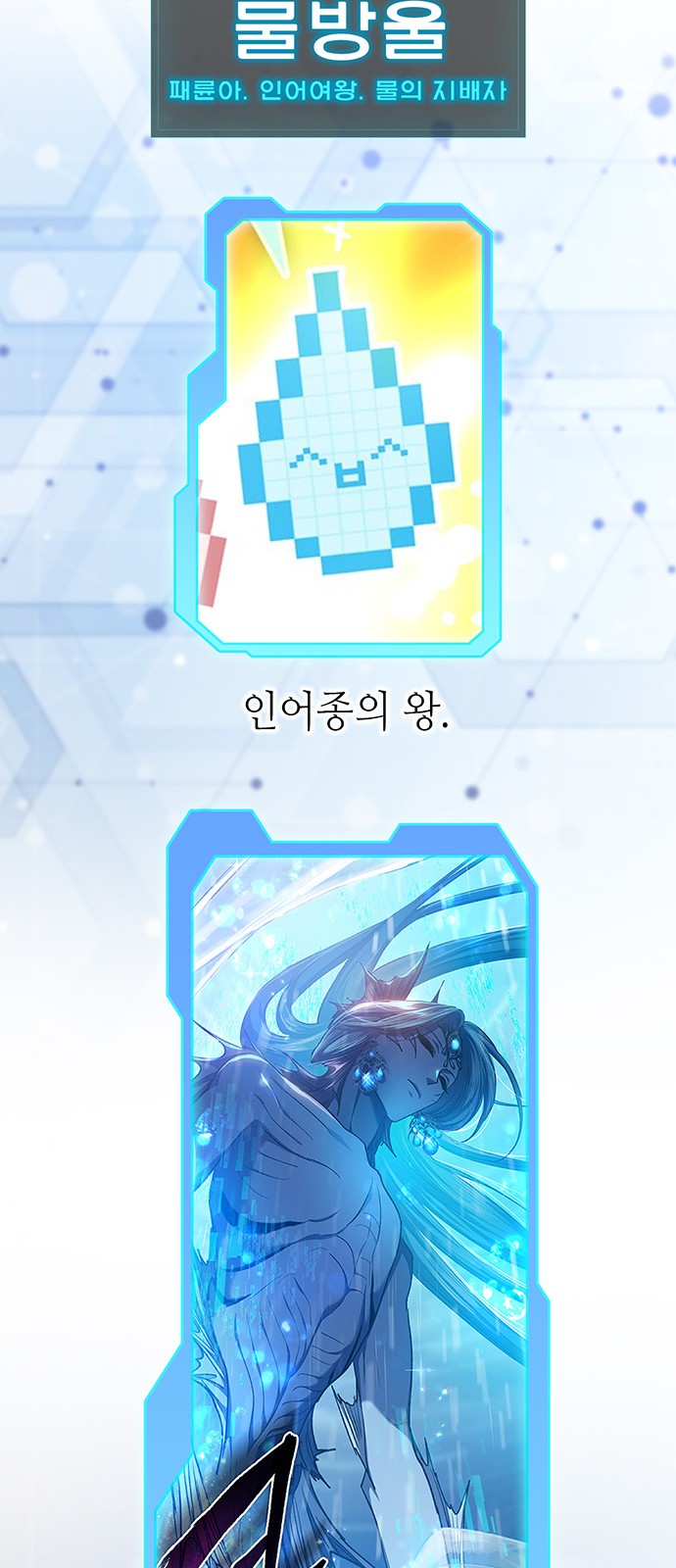 108 페이지