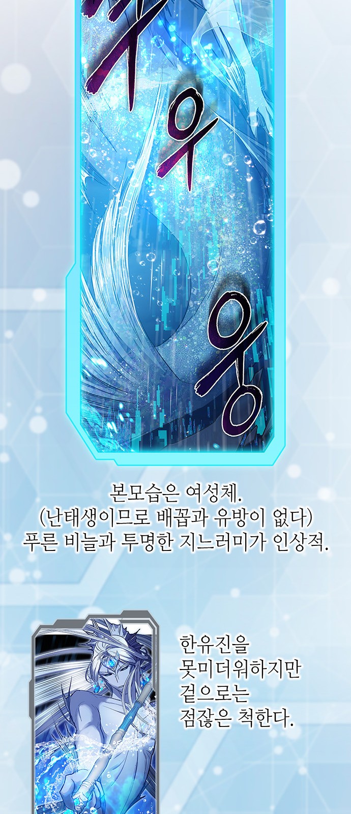 109 페이지