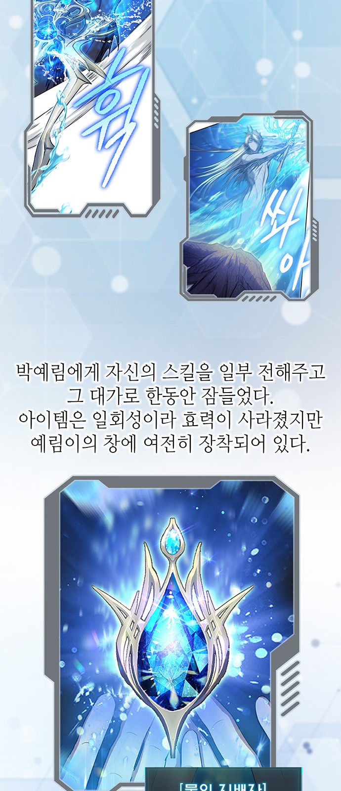 110 페이지