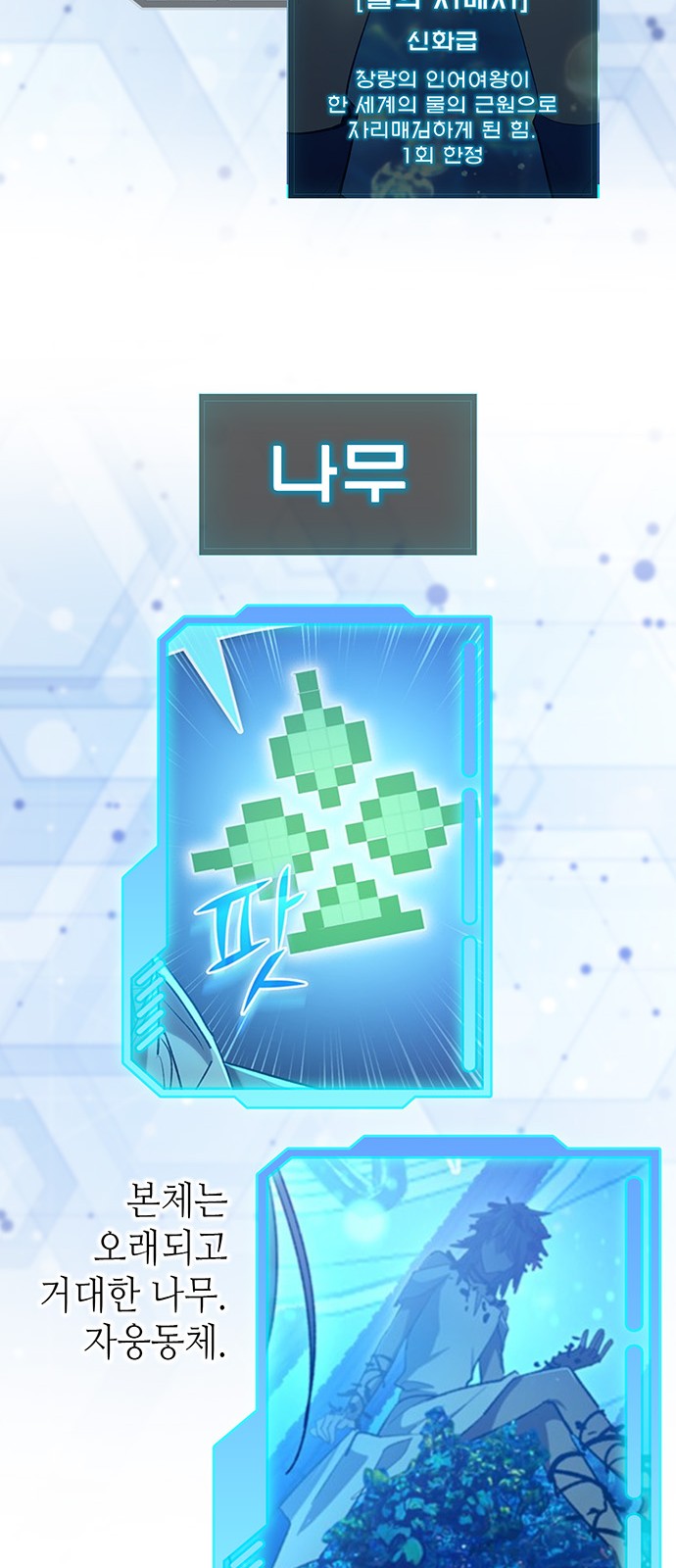 111 페이지