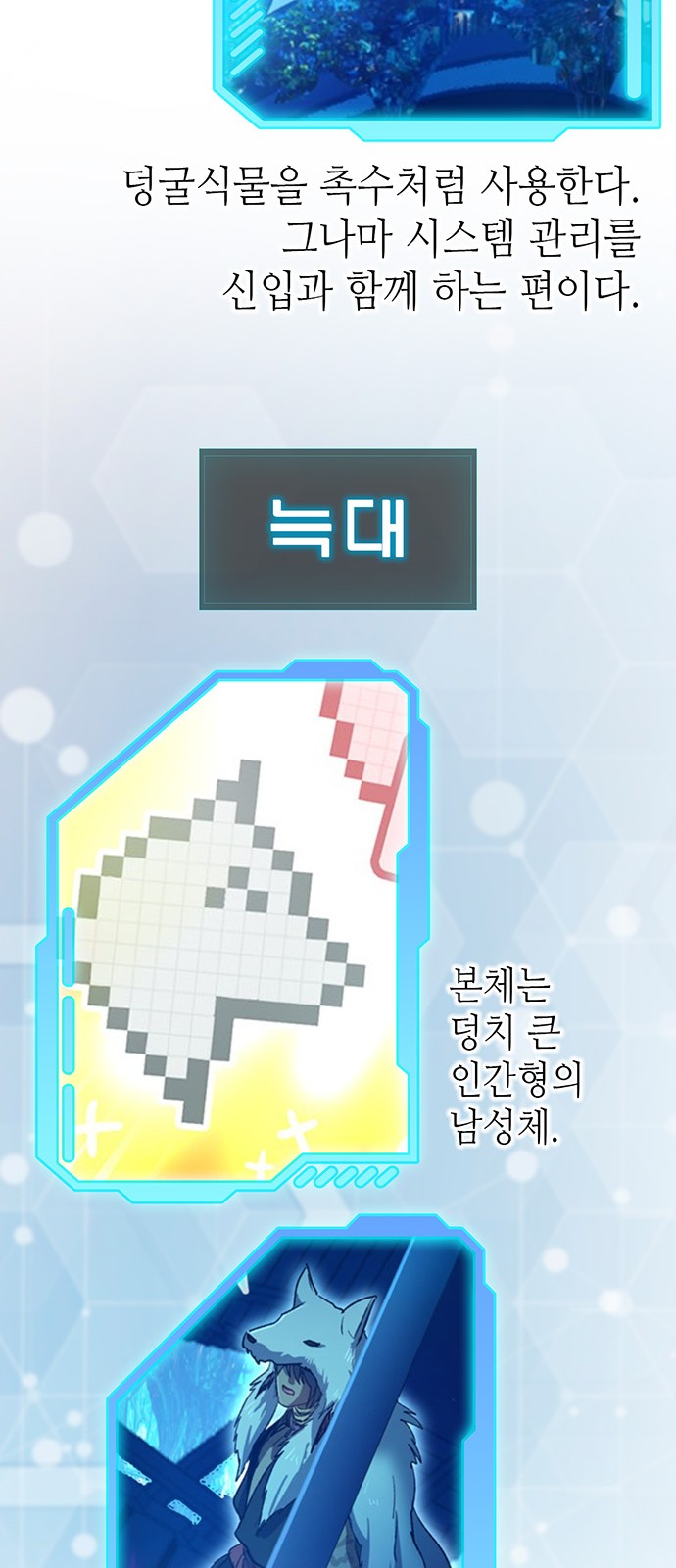 112 페이지