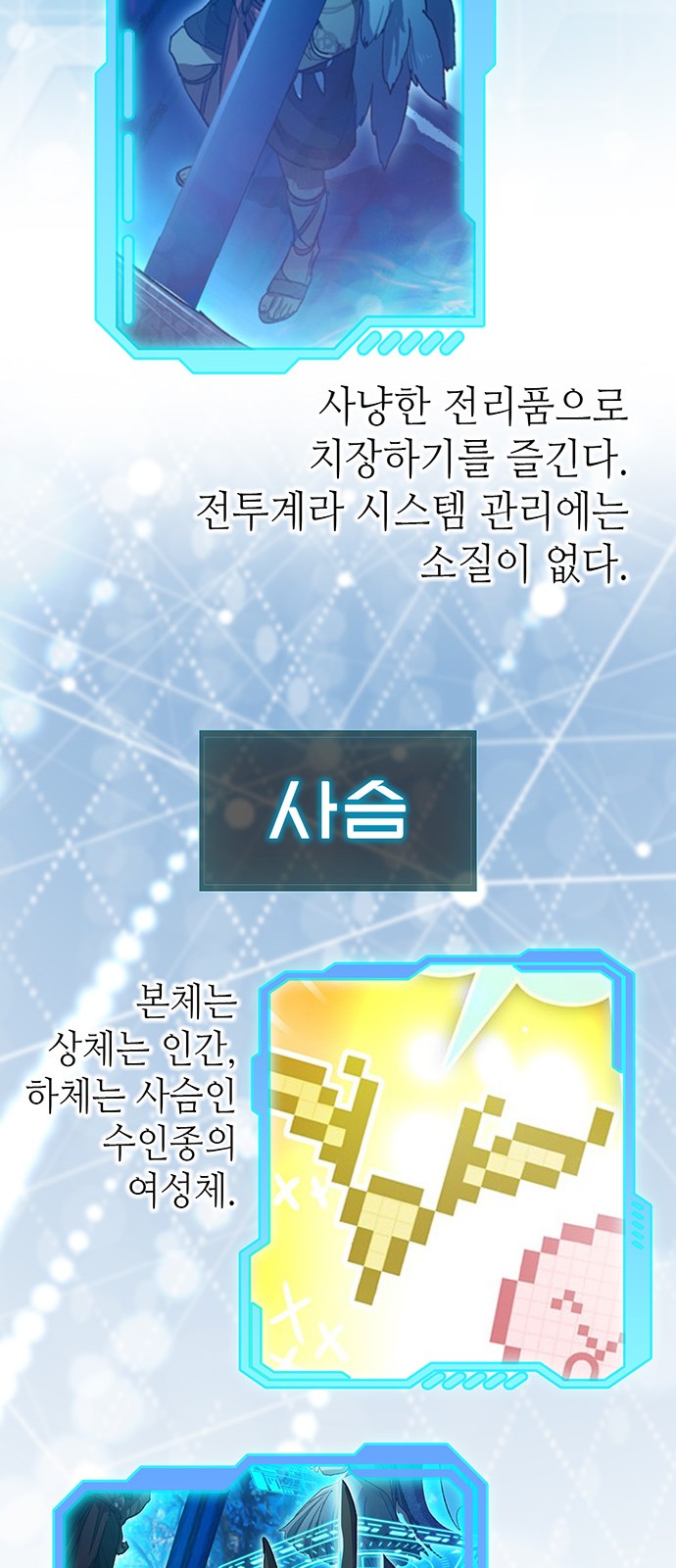 113 페이지