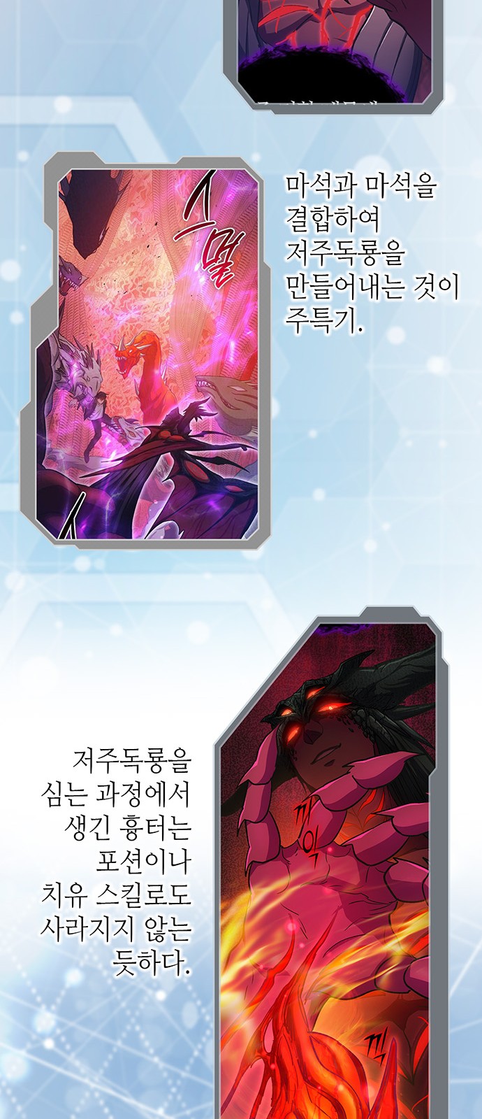 116 페이지
