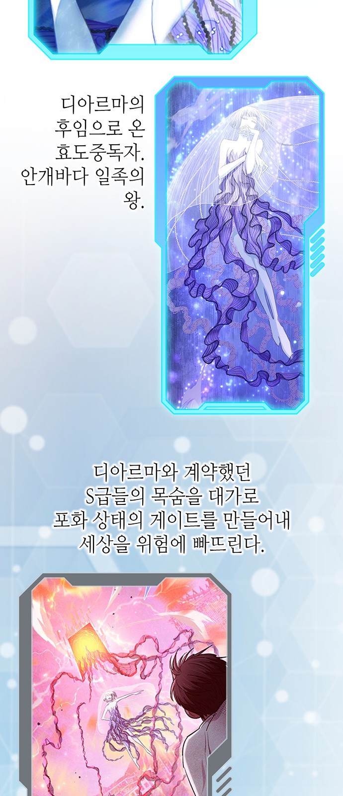 119 페이지