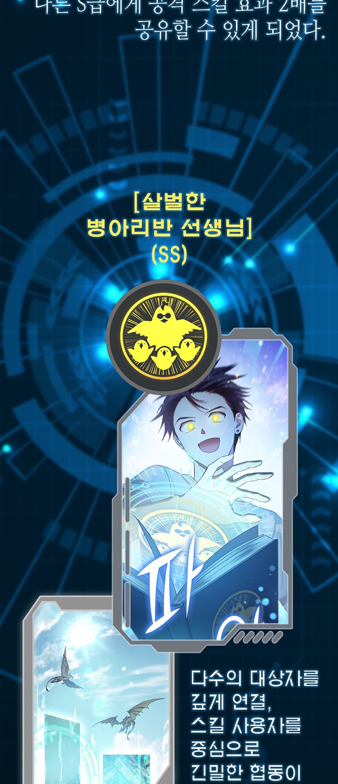 12 페이지