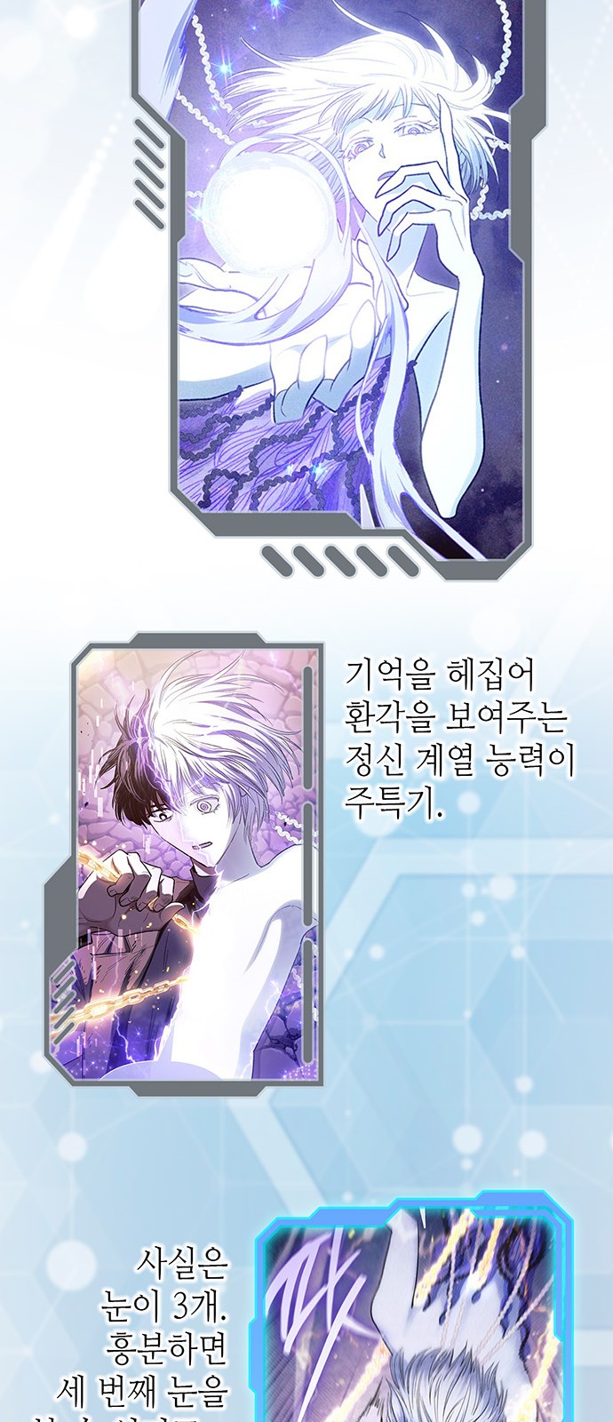 121 페이지