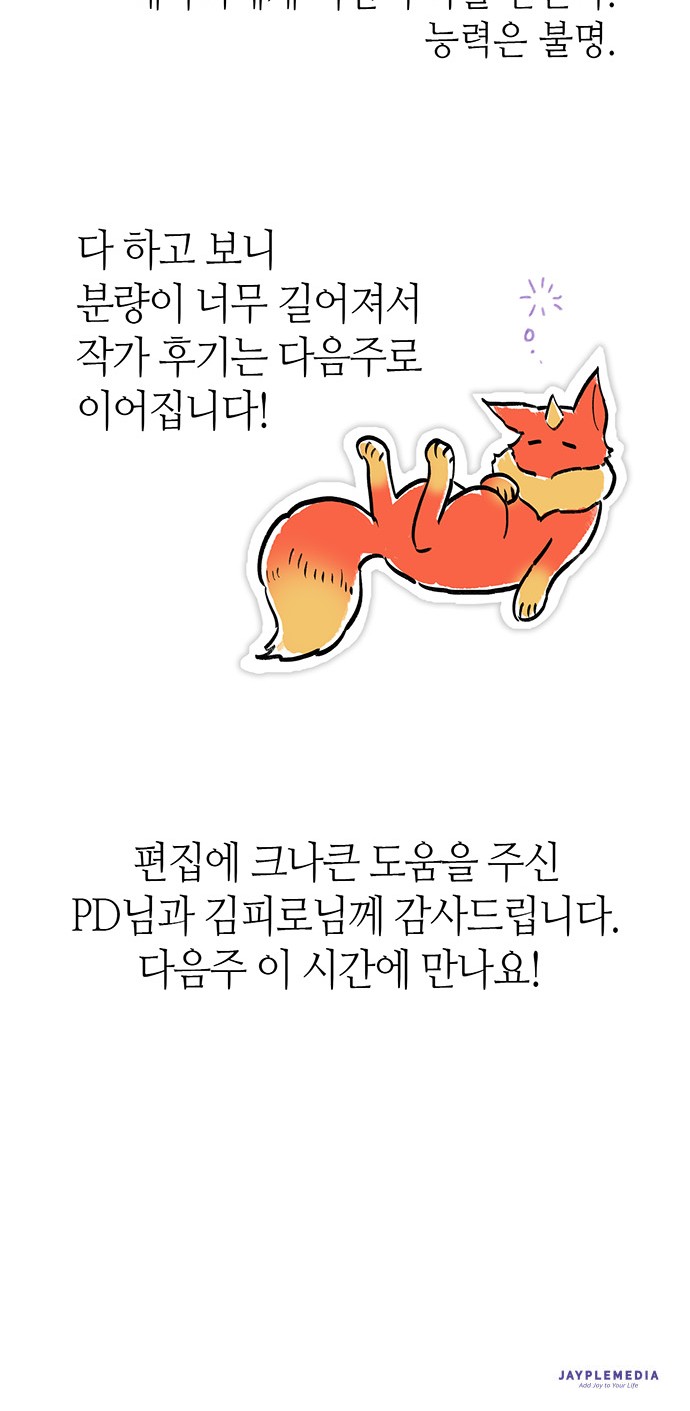 124 페이지