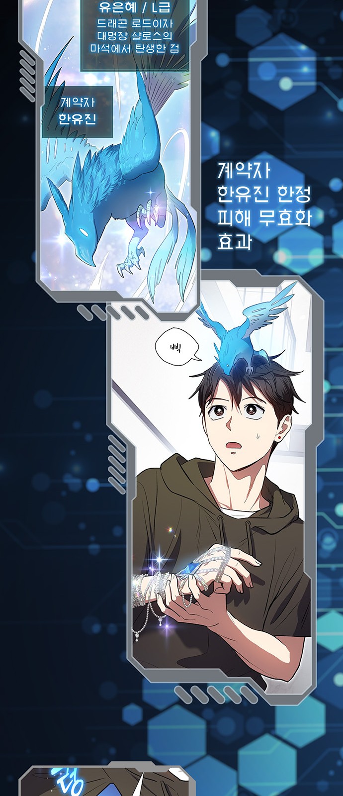 16 페이지