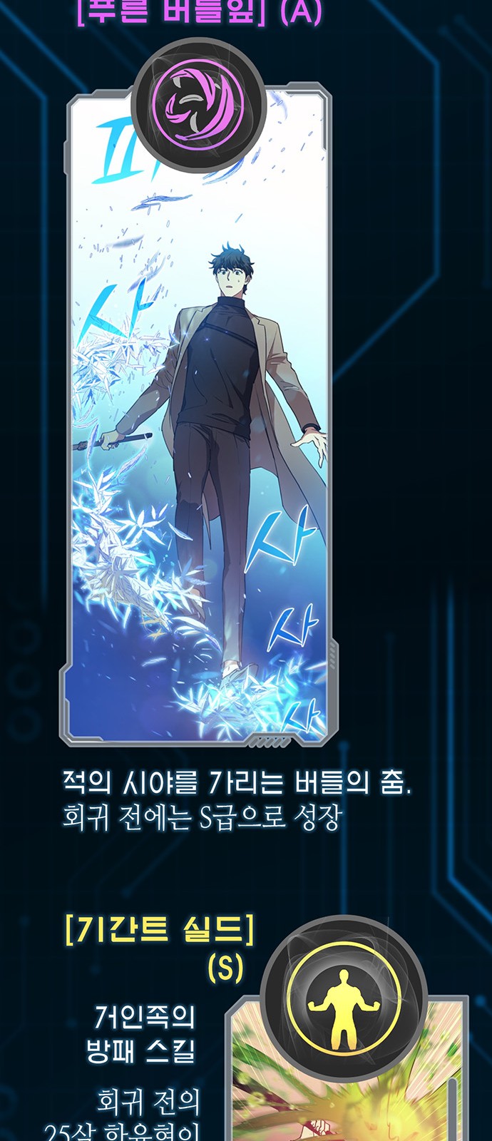 20 페이지