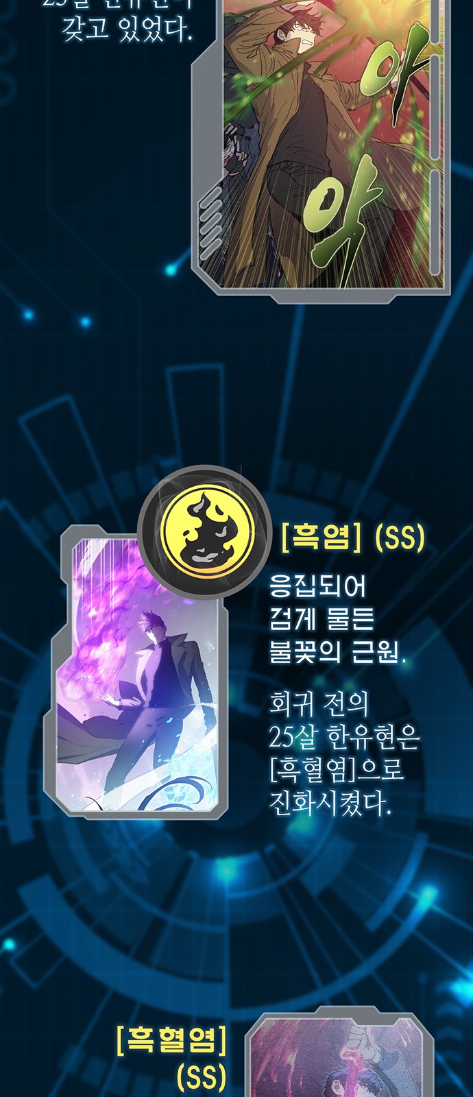 21 페이지