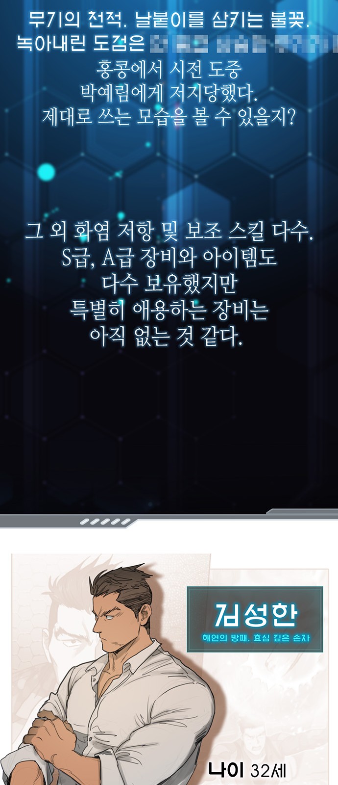 23 페이지