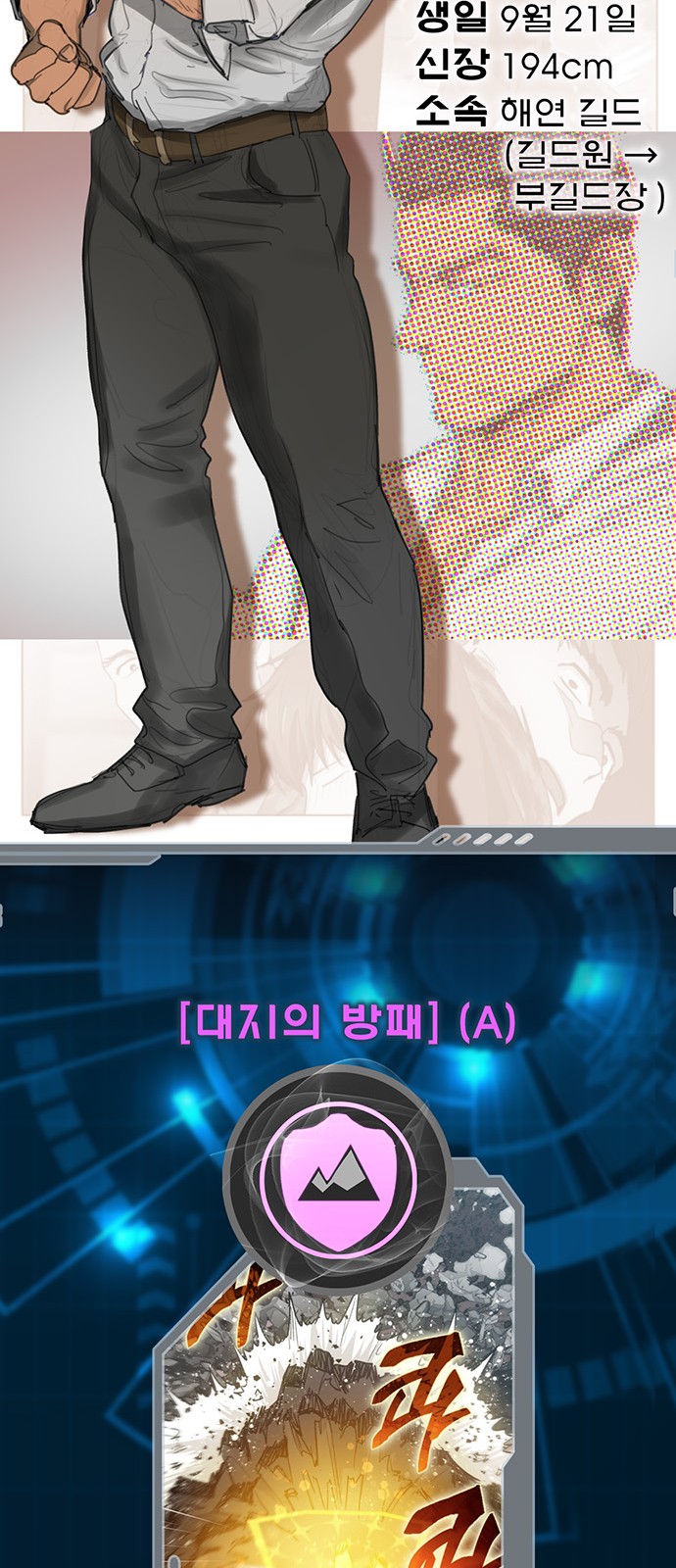 24 페이지