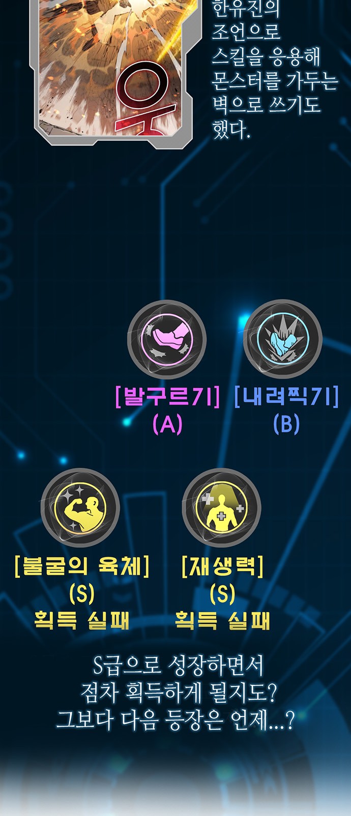 26 페이지