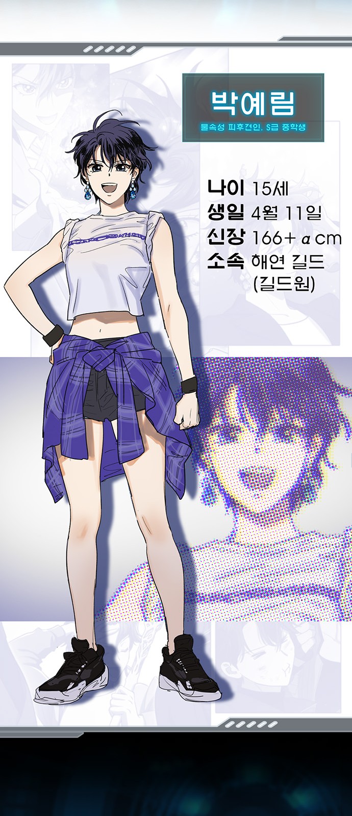 27 페이지